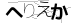 CAPTCHA